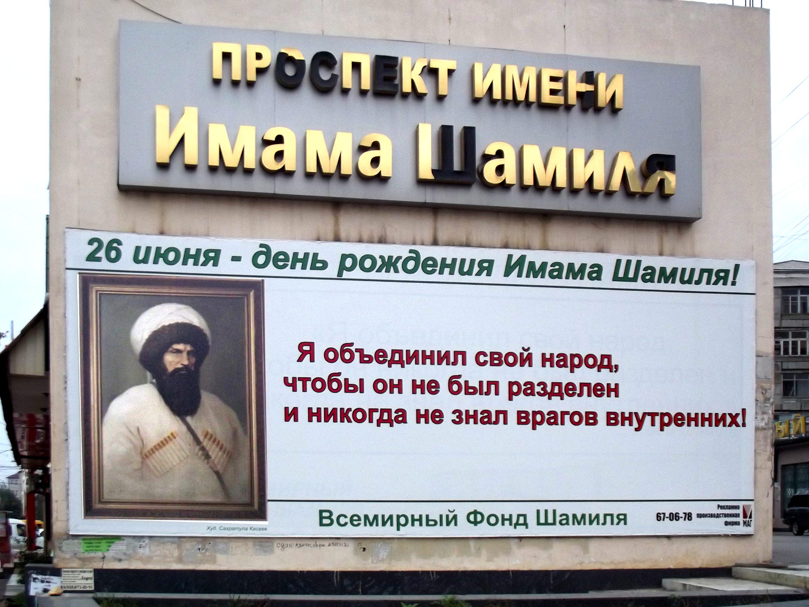 Makhachkala